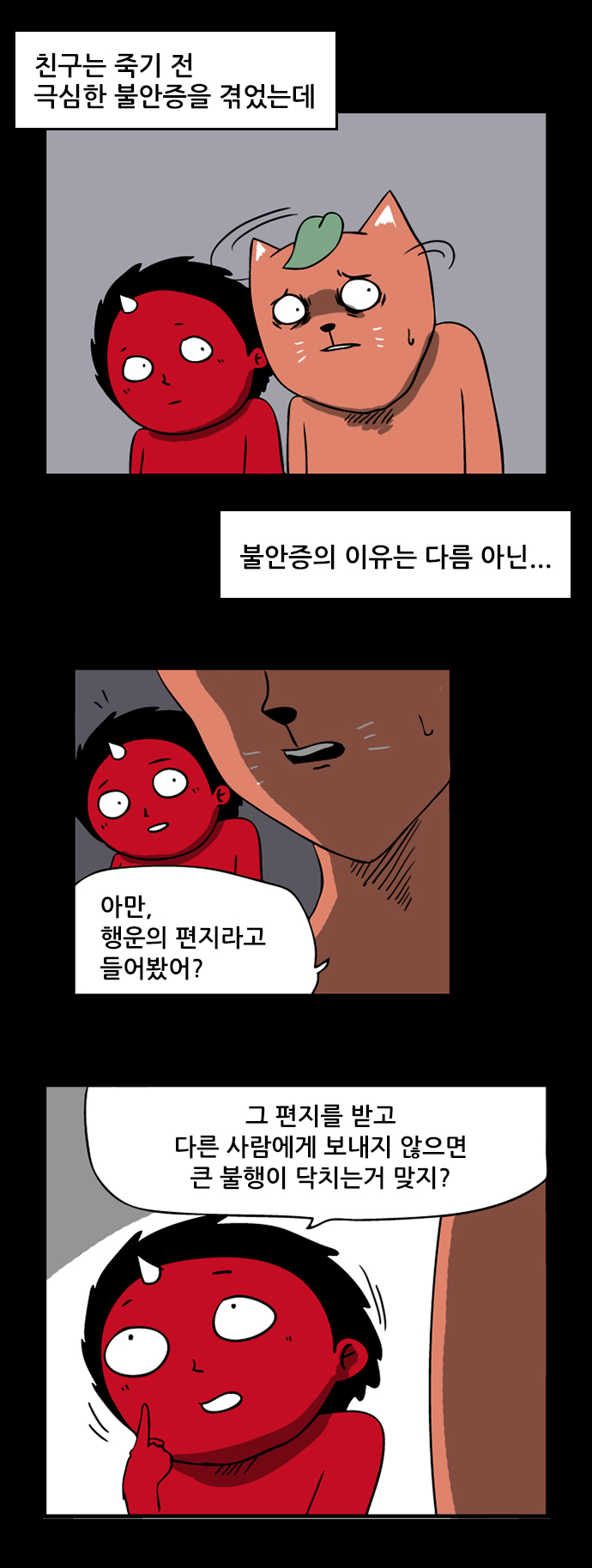 3 페이지