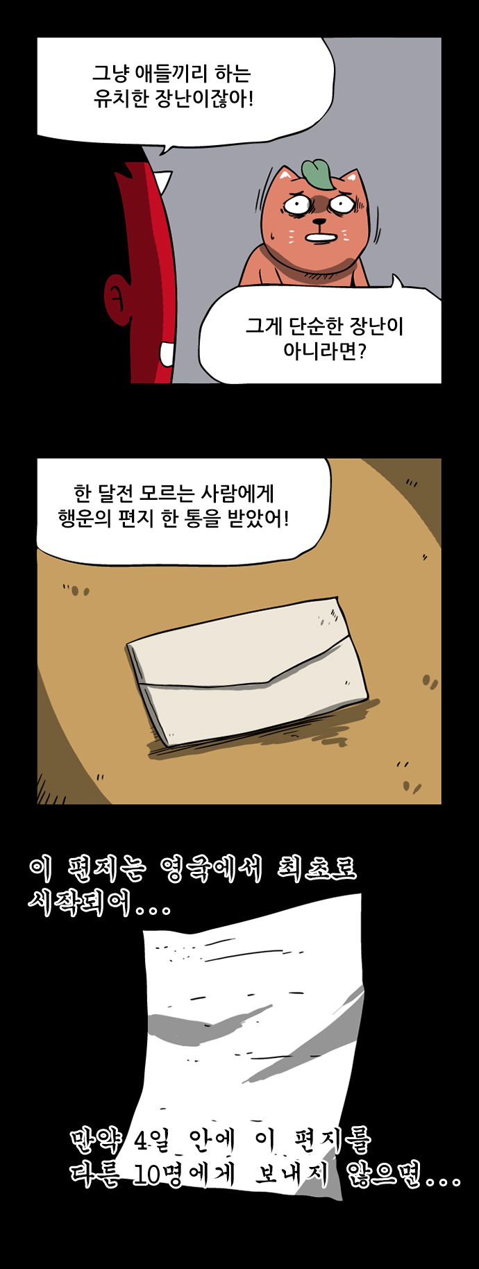 4 페이지