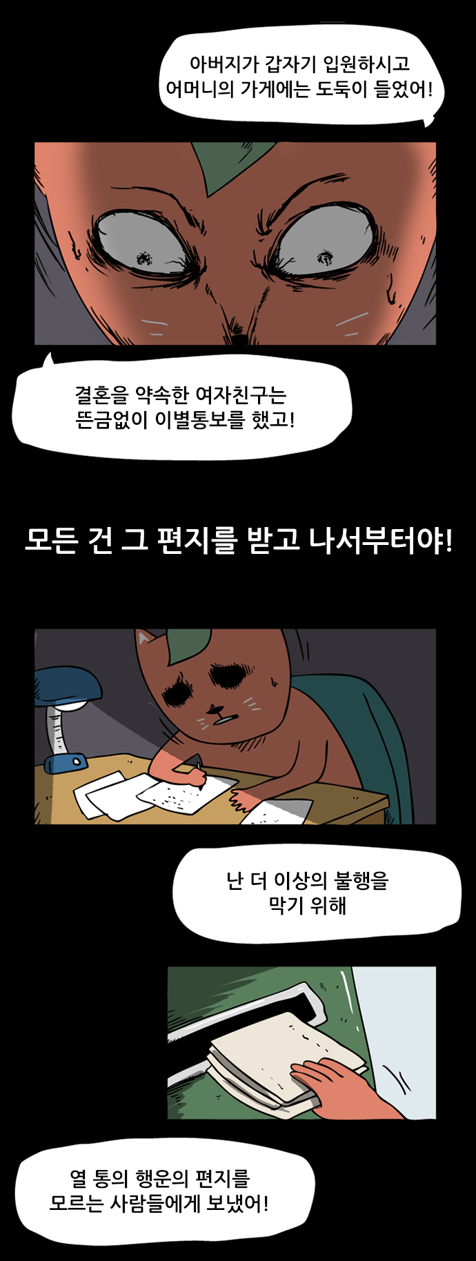 6 페이지