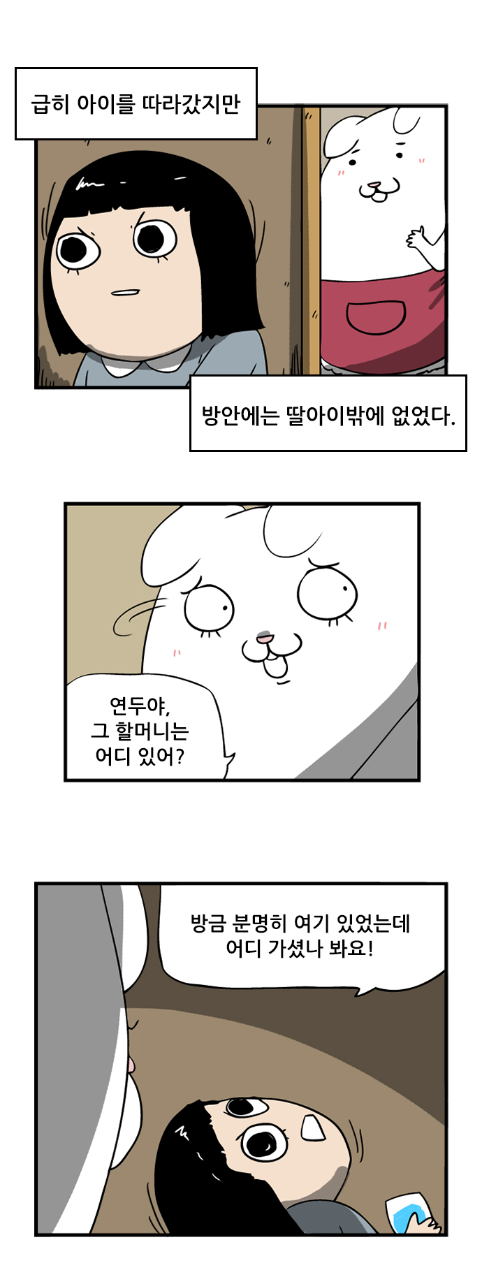 4 페이지
