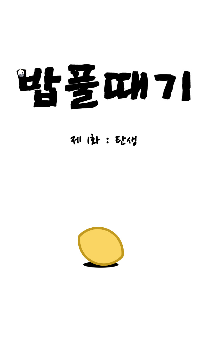 2 페이지