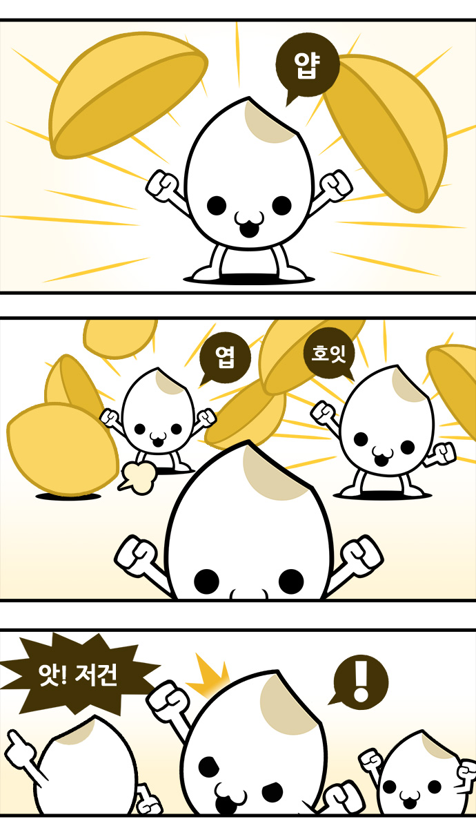 4 페이지