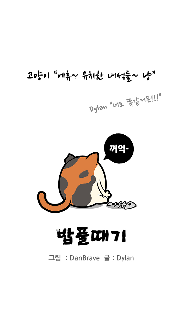 7 페이지