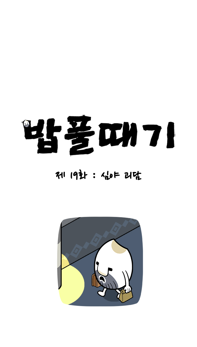 1 페이지