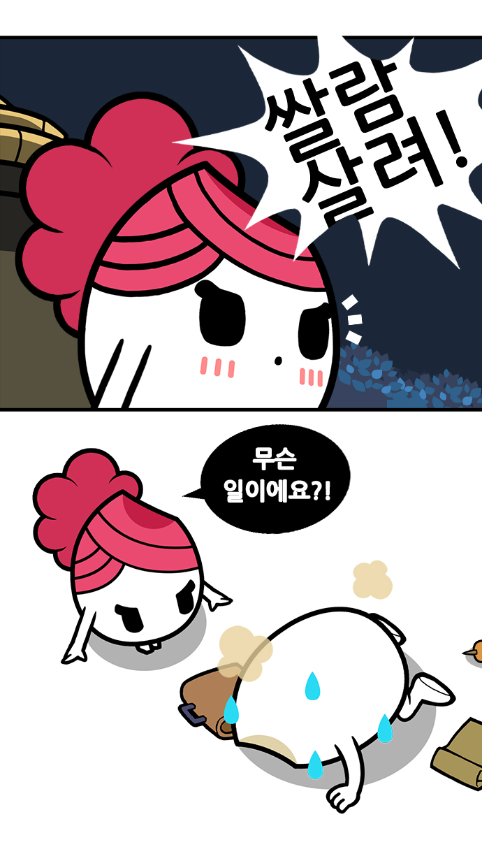 9 페이지