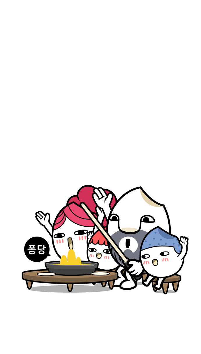 8 페이지