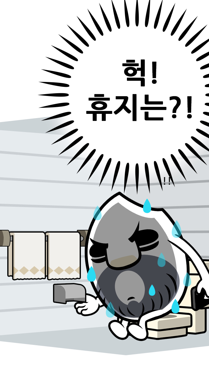 9 페이지