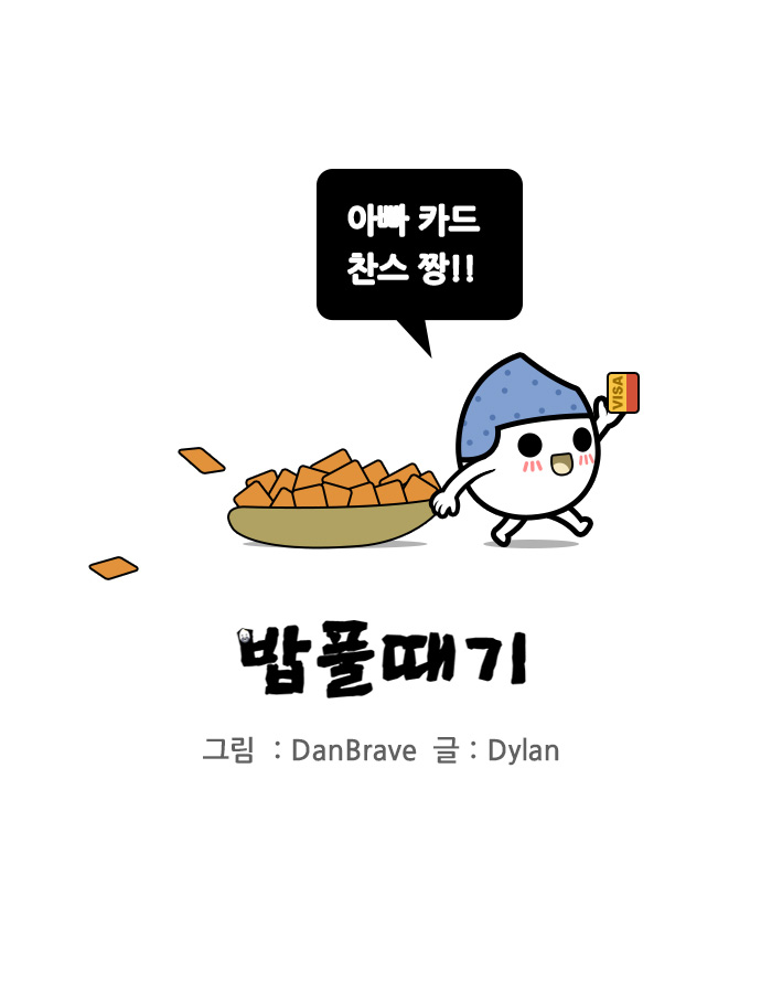 12 페이지