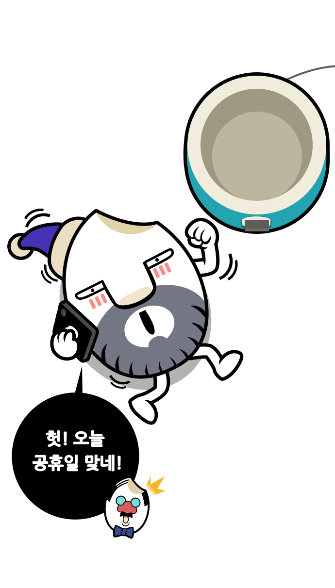 11 페이지