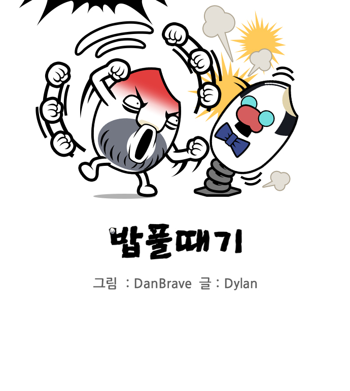 14 페이지