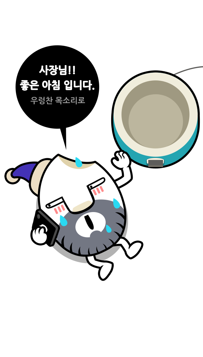 6 페이지