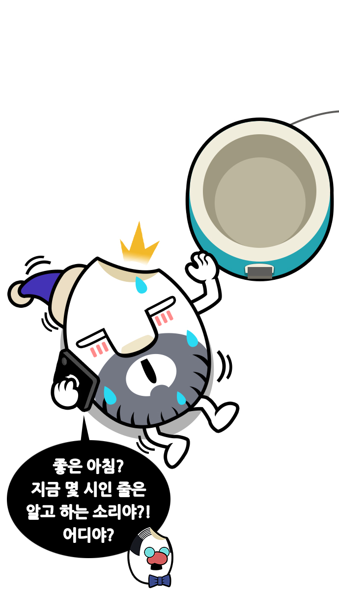 7 페이지