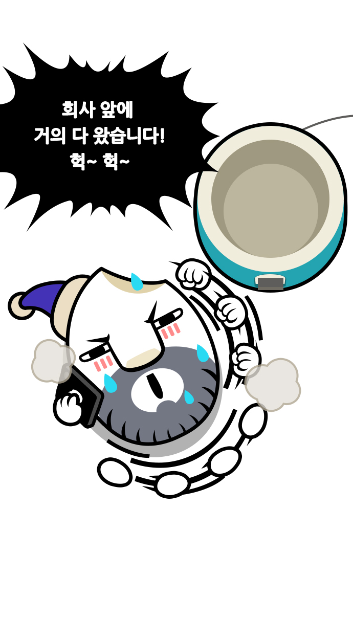 8 페이지