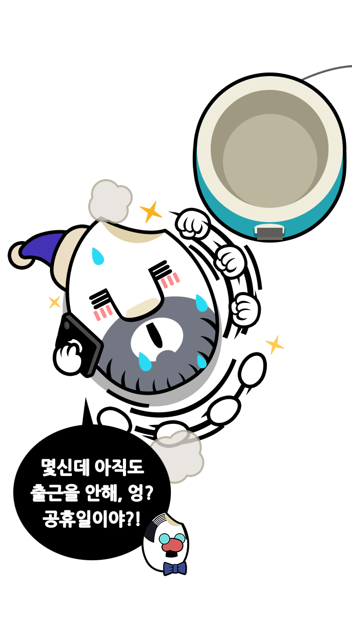 9 페이지