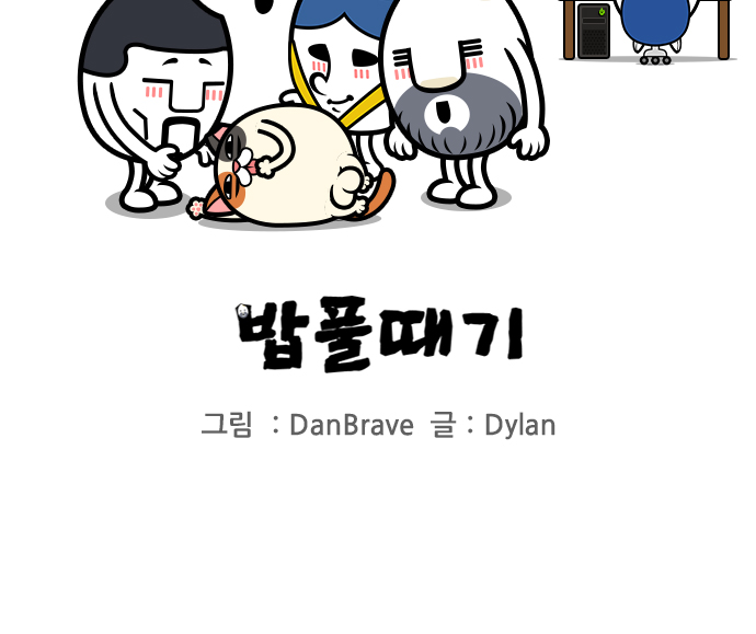 13 페이지