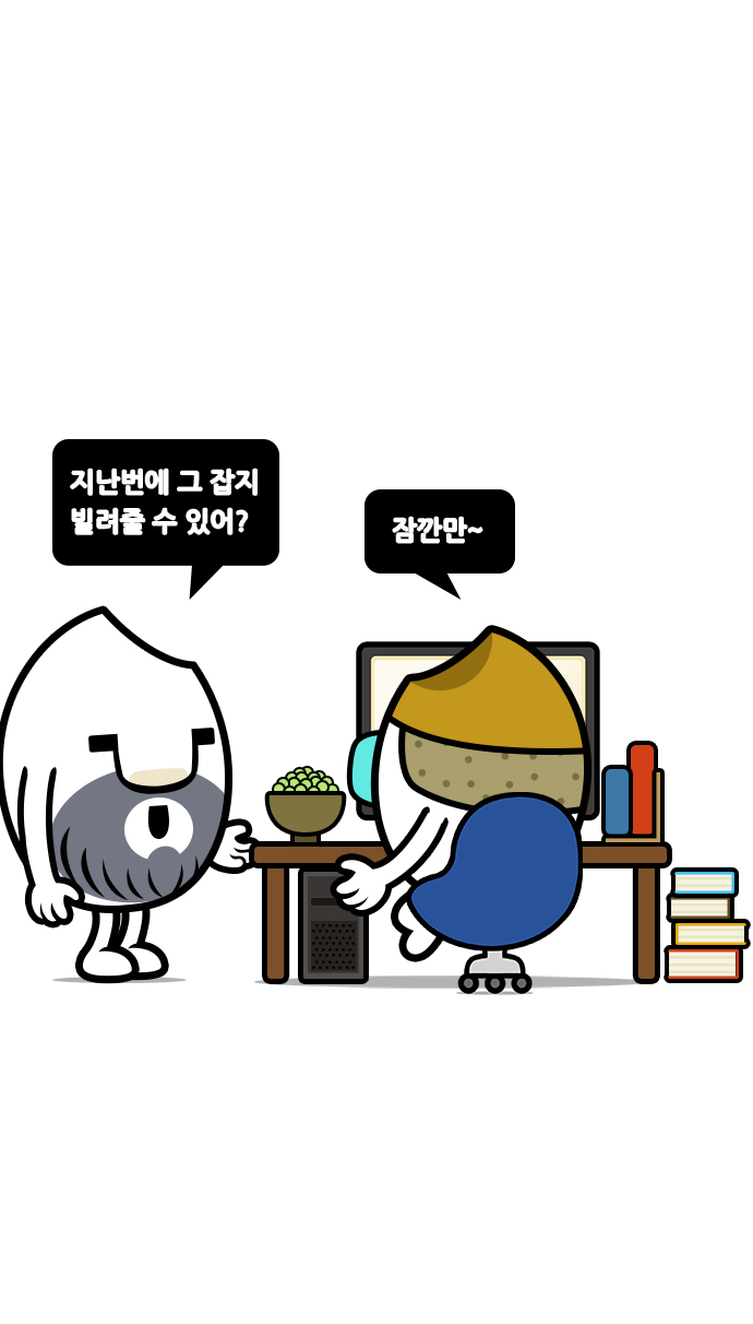 4 페이지