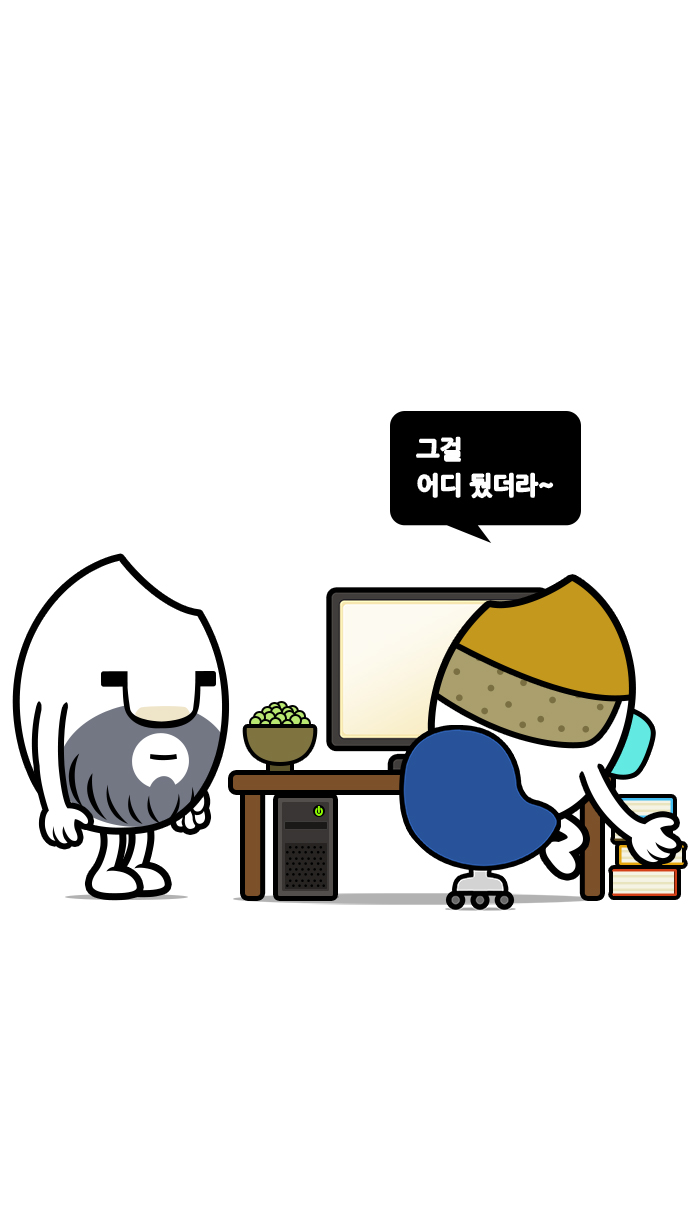 5 페이지