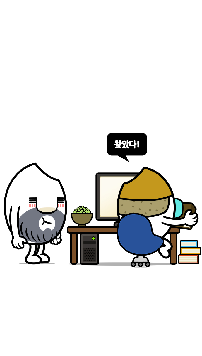 8 페이지