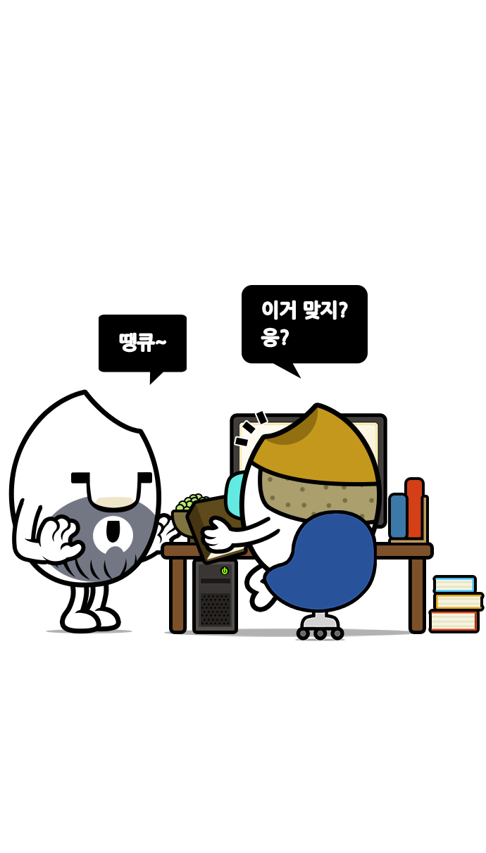 9 페이지
