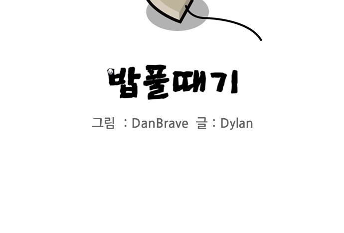 11 페이지