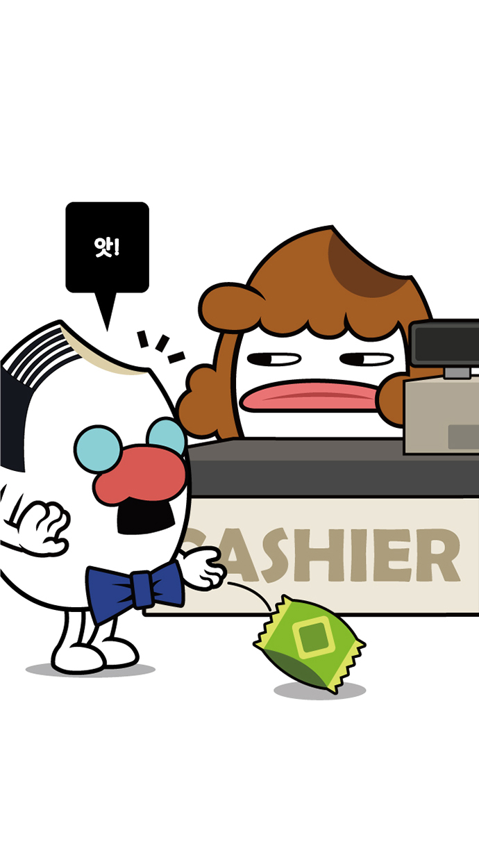 7 페이지