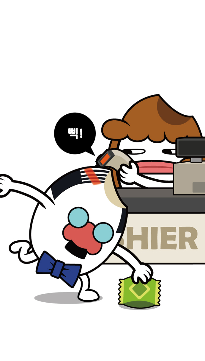 8 페이지