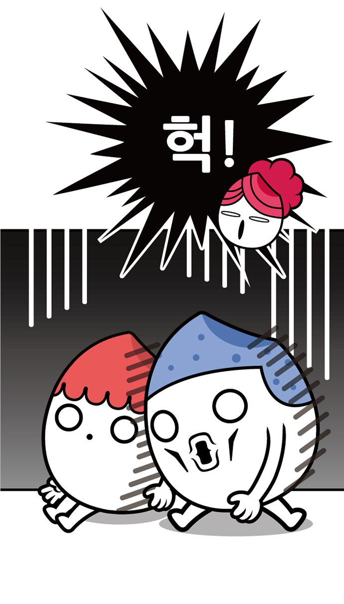 14 페이지