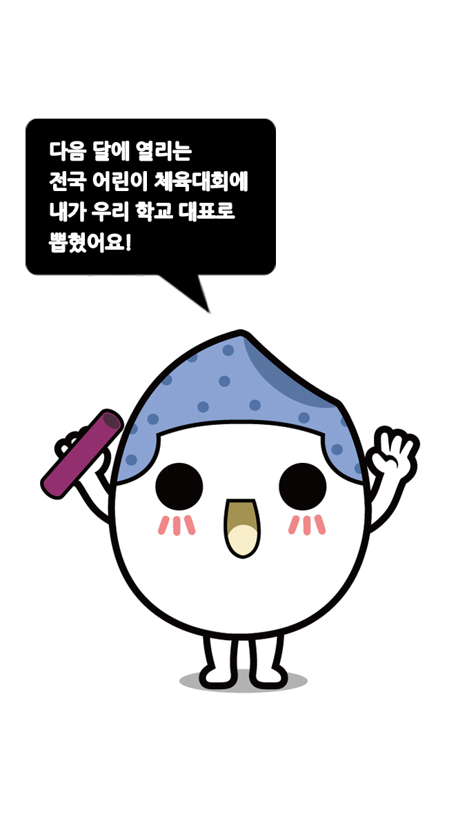 3 페이지