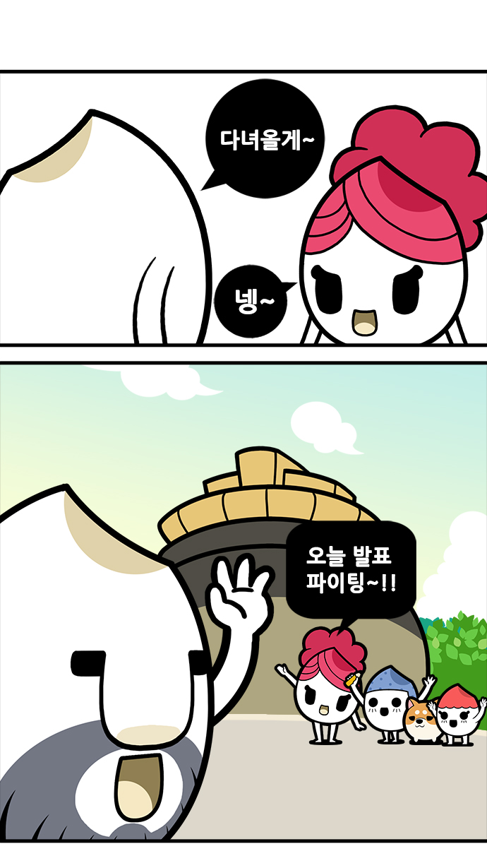 2 페이지