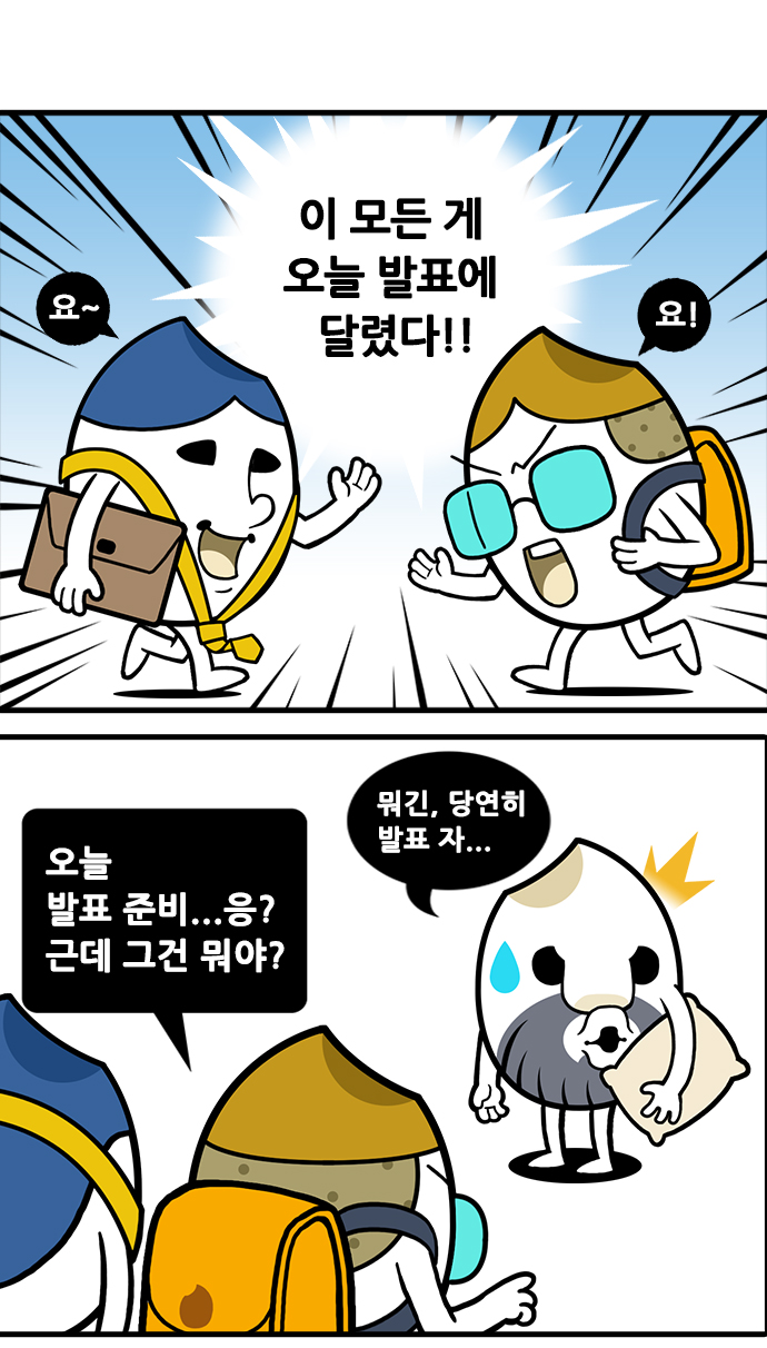 5 페이지