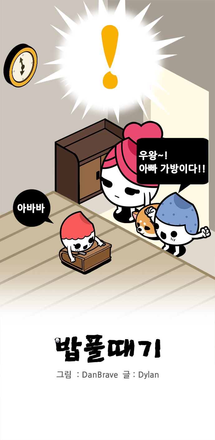 6 페이지
