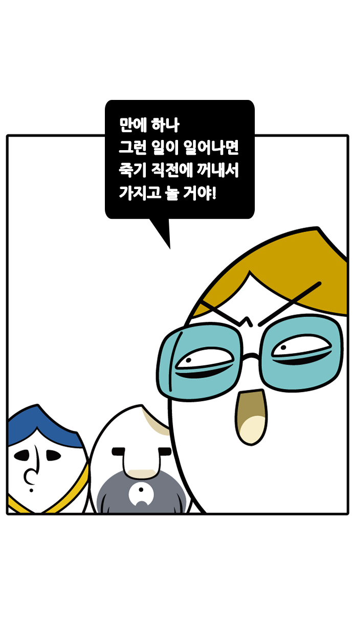 16 페이지