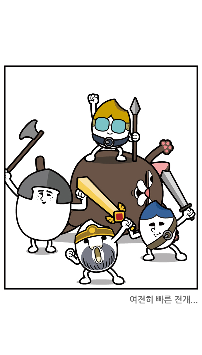 16 페이지