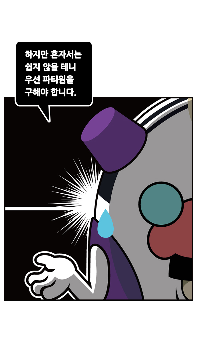 8 페이지