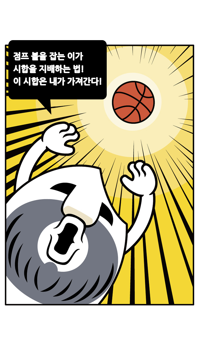 15 페이지