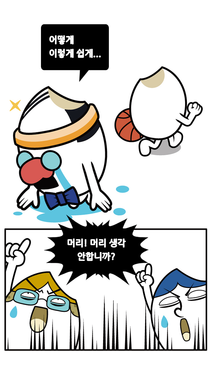 32 페이지
