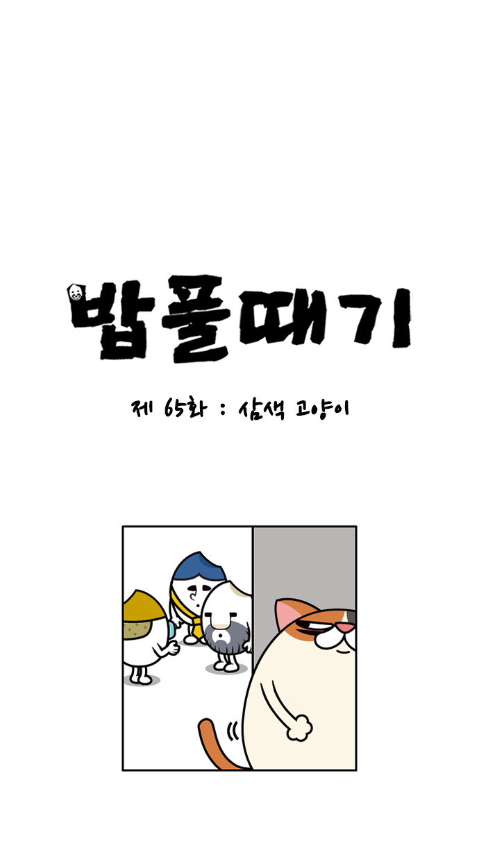 1 페이지