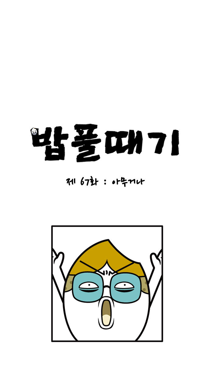 1 페이지