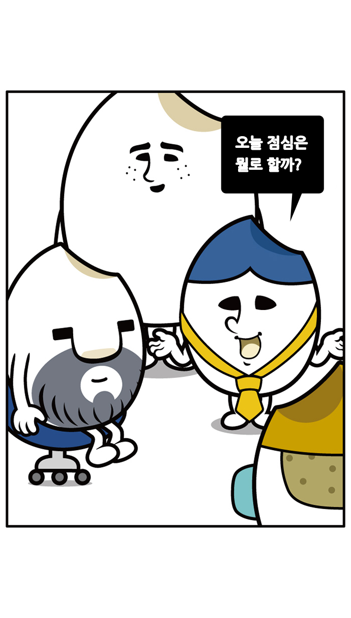 4 페이지