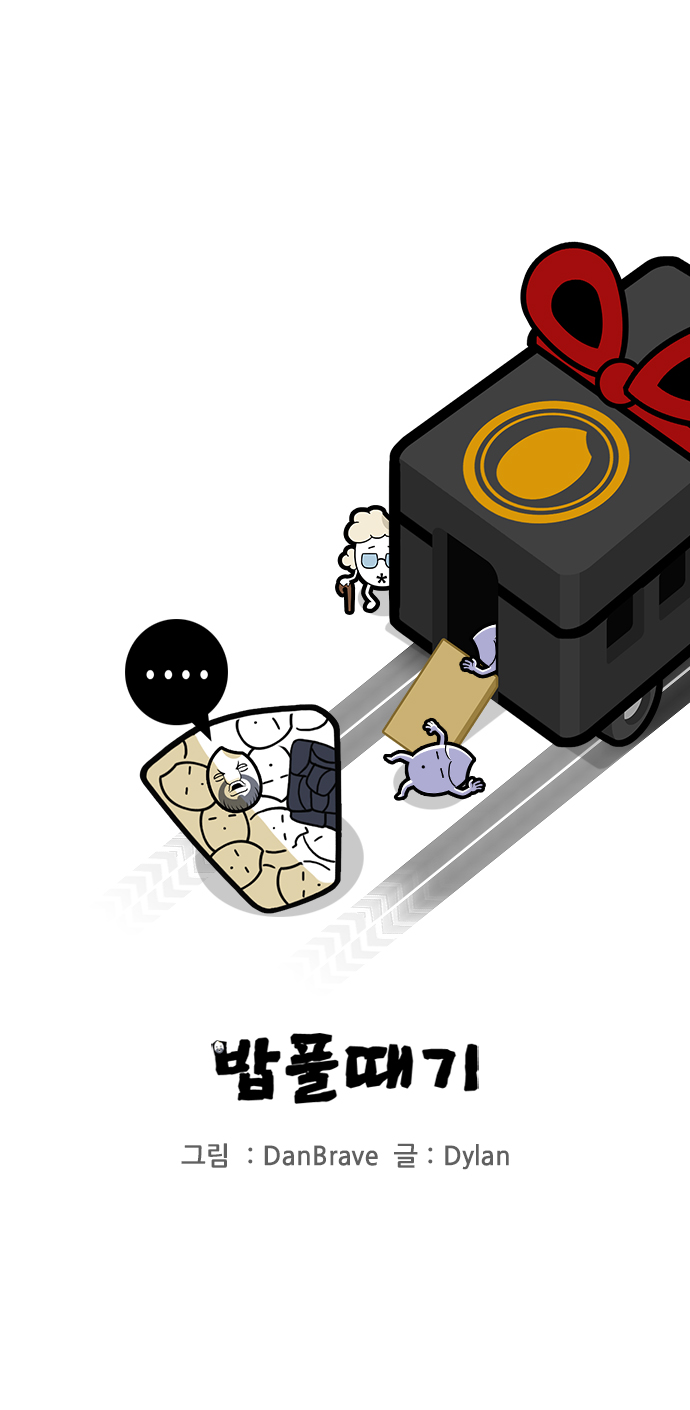9 페이지