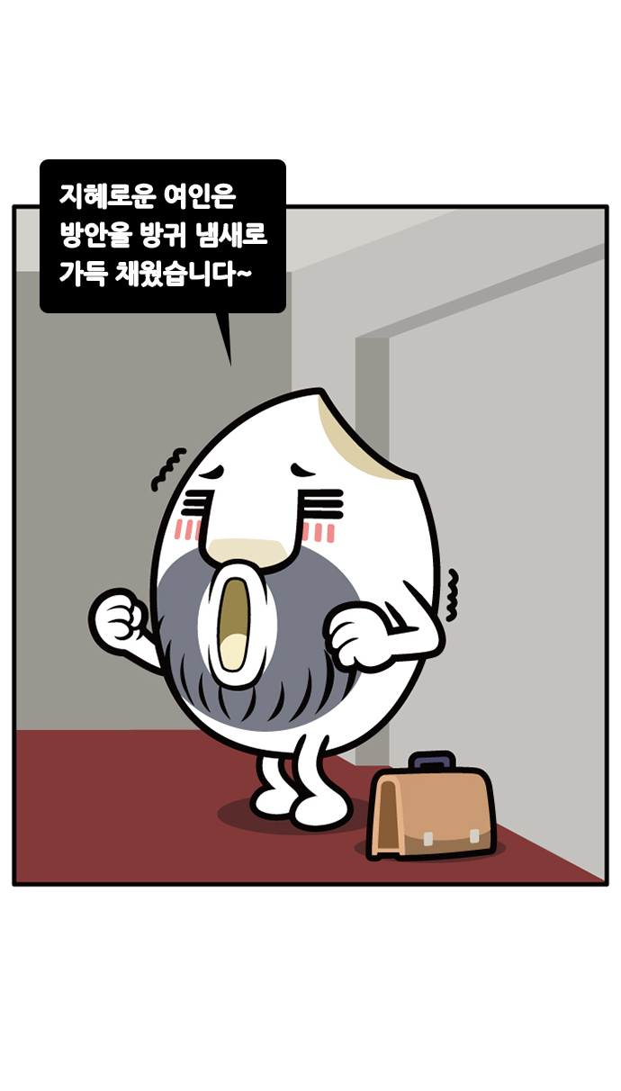 11 페이지