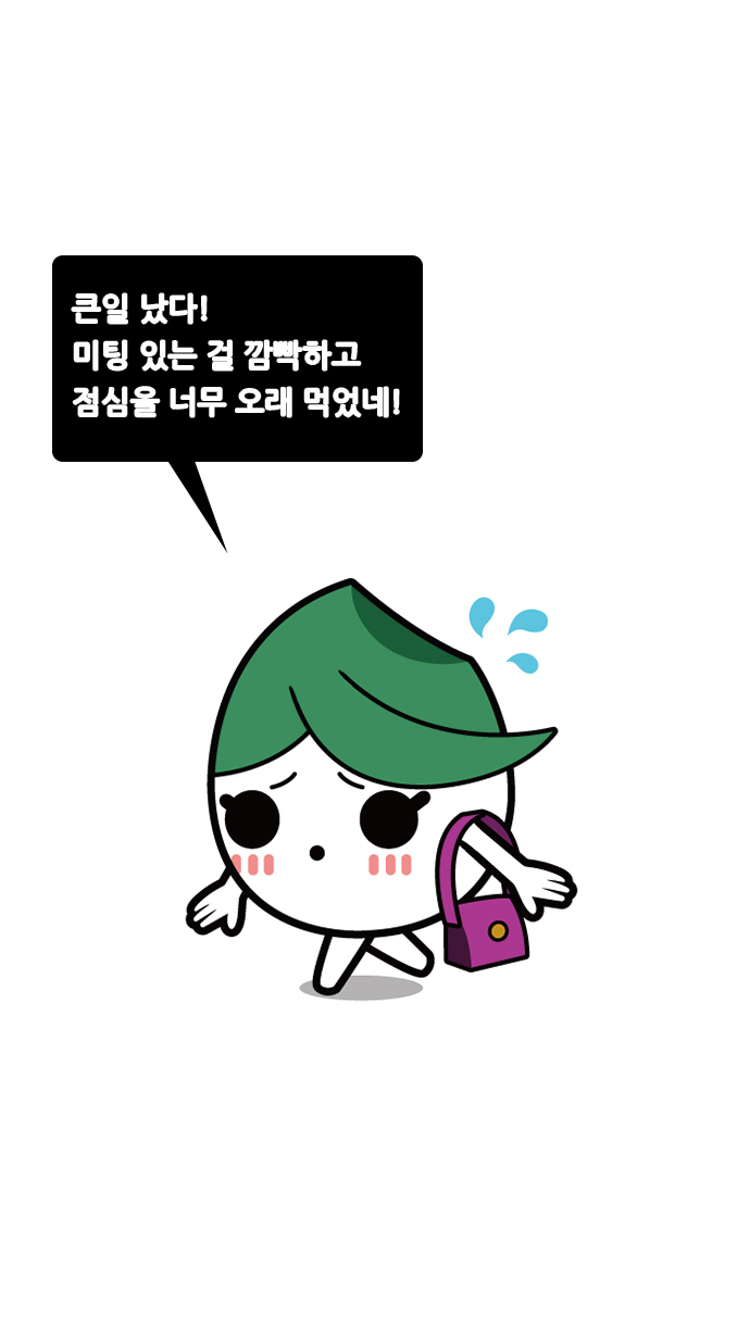 12 페이지