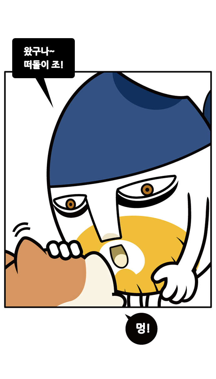 8 페이지