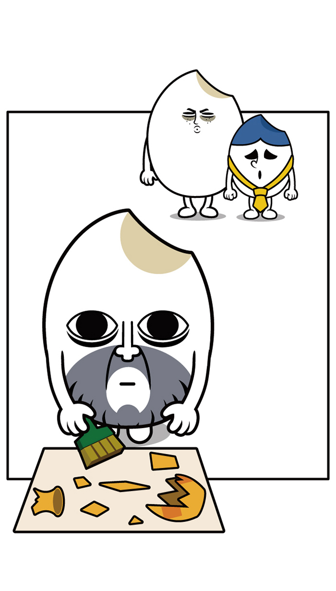 11 페이지