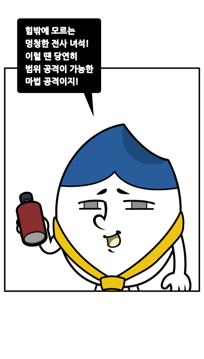 12 페이지