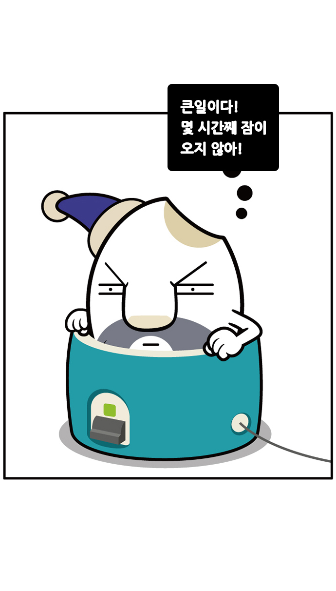 12 페이지