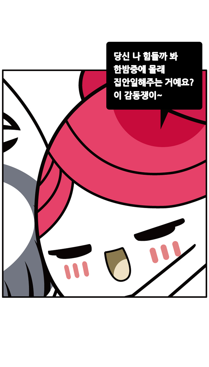 16 페이지