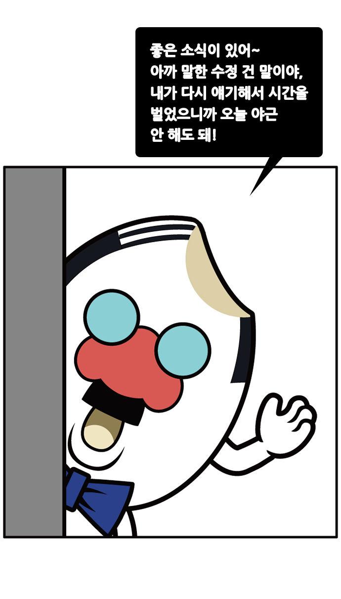 9 페이지