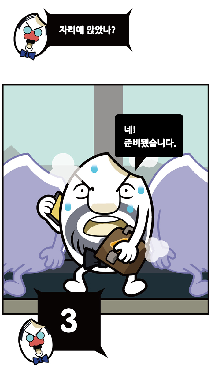 12 페이지