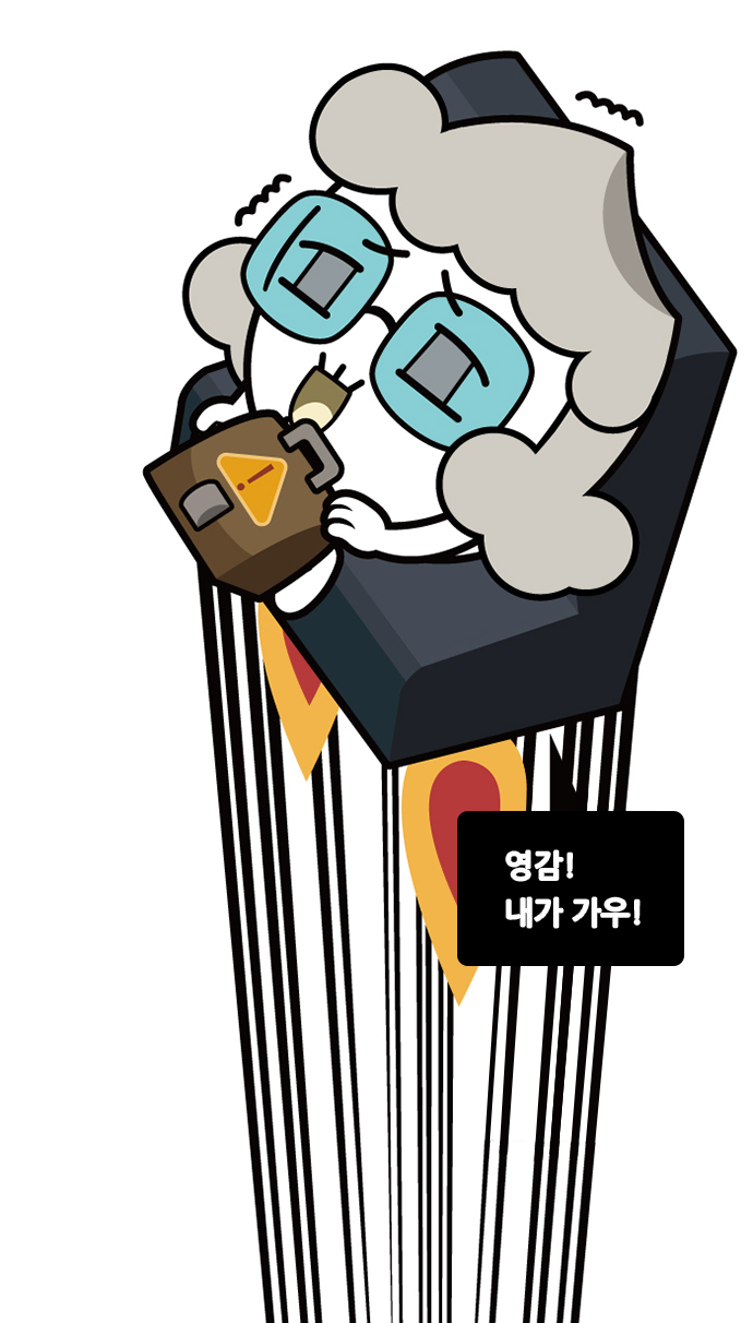 16 페이지